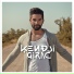 Kendji Giras