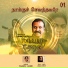 Vairamuthu, Vagu Mazan