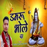 Raju Shastri