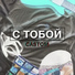 Castom