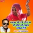 Ful Singh Rawat