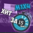 M1X4