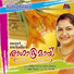 Krishnachandran