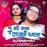 Somya Ranjan, Subhajyoti
