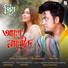 Santosh Das, Gargi Das