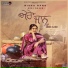 Nisha Bano