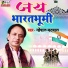 gopal mathpal