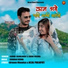 Rahul Rankawat, Urmi Verma