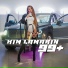 Kim Lamarin