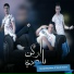Hamo Bika, Nour Al Tot, Ali Adora