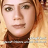 Nadia El Helaly