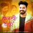 Bablu Ankiya, Happy Singh