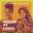 Lucy Alves feat. Elba Ramalho