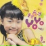 Yoyo
