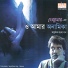 Debkumar