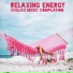 Chillout Lounge Relax, The Chillout Players