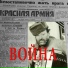 09 Mihail Gulko