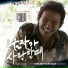 Hwang Sang Jun