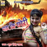 Fool Singh Rawat