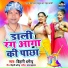 Bihari Dharmendra