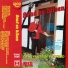 Peter Dack, Rico Sound studio band