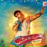 Premikudu (2016) - Anudeep