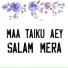 Nadar Ali Mahar