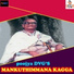 B.m.prasad