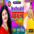 Poonam Mishra