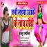 Abhimanyu anjan