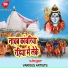 Reshma