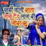 Mahendar Cheeta