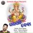 Raju Nanda