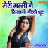 Sonu Samrat