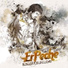 Erpeche