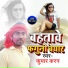 Kumar Karan