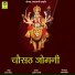 Shetan Singh