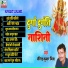 virendra kumar mishar