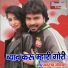 Navratan Gangwal