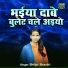 Shilpi Shastri