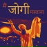Nimbaraam Ji