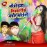 Maruti Raja