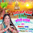 Simran Yadav
