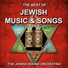 The Jewish Sound Orchestra