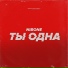 Nibone