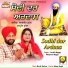 Sarbjit Bugga, Manpreet Bugga