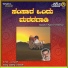 Gururaj Hosakoti