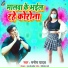 Manish Yadav