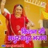 Ram Kumar Maloni
