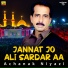 Achanak Niyazi